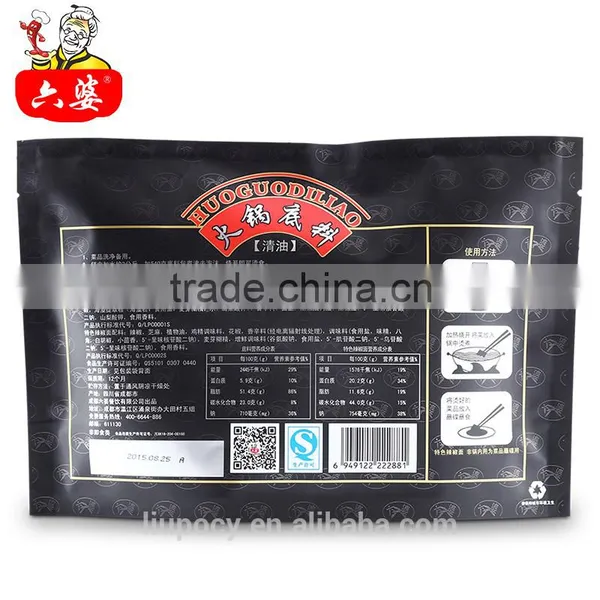 2016 China Wholesale Food Vegetable Oil Spicy HotPot Condiment photo-4