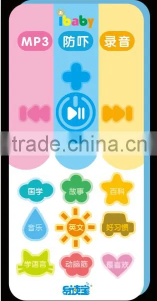 E5000A Fashional Children 's Bedtime Story Teller/remote Controller Toy/english Stories and Songs photo-6
