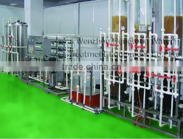 Water Purification Plant photo-4
