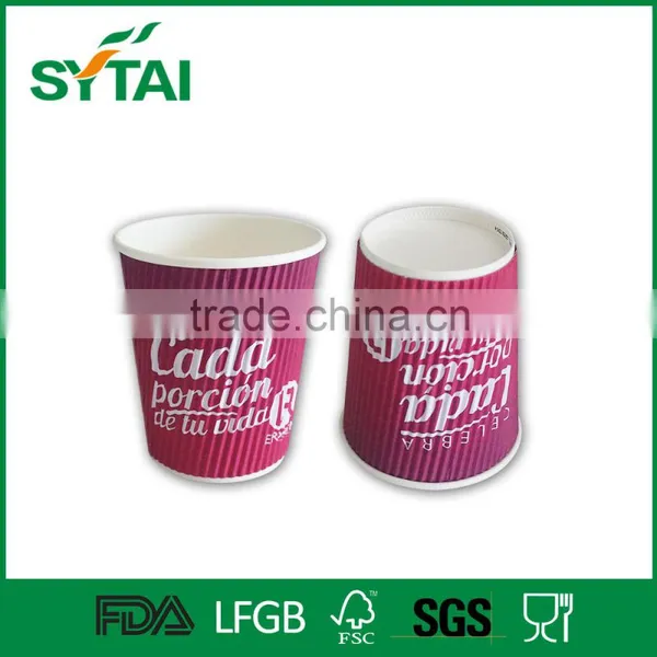 2016 High Quality Hot Sale Custom Printed Ripple Wall Paper Coffee Cups With Lid photo-5