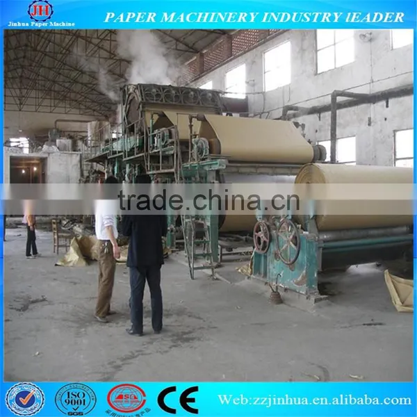 1092mm Double-Dryer and Five-cylinder Mould Paper Machine photo-6