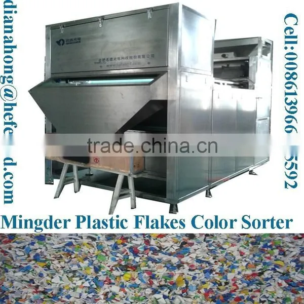 Recycled Plastic Flakes Separator Machine photo-3
