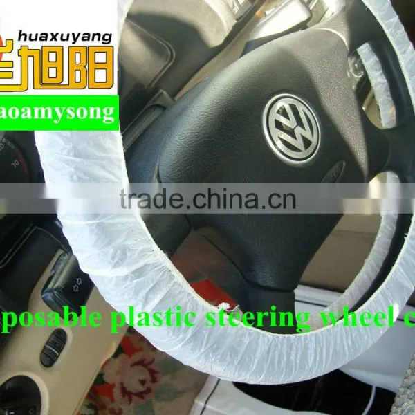 PE Plastic Disposable Elastic Band Car Steering Wheel Cover to Protective Clean photo-2