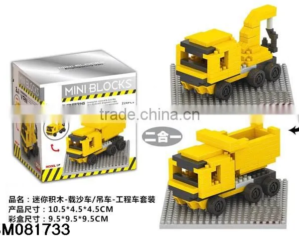 China Shantou Chenghai Plastic Toy Diamond Bricks Construction Blocks Vehicle photo-3