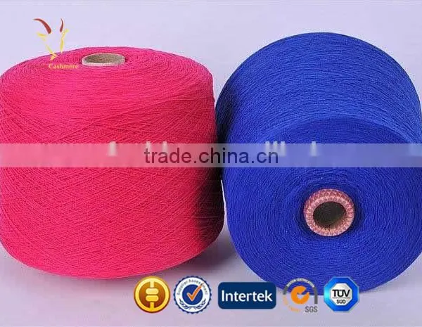 Cardiff Lang Knitting Silk Cashmere Yarn photo-3