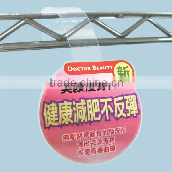 Advertisement New Product Supermarket Shelf Wobbler photo-2