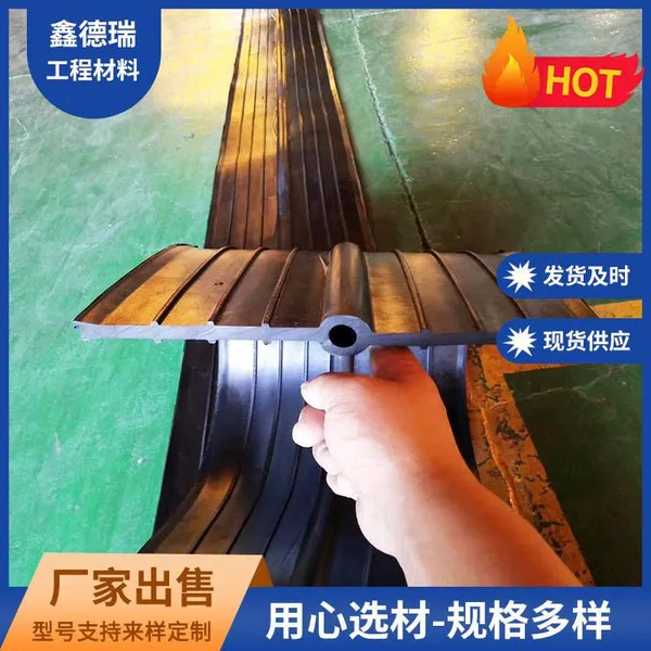 Xindebrui Rubber and Plastic: Middle-buried, Back-attached and Steel-edged Rubber Waterstops for Water Joints, Culverts, Tunnels and Pools