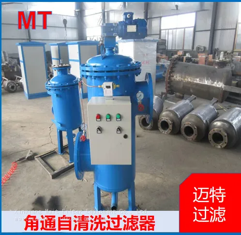 Angle‑Type Self‑Cleaning Filter, 90‑Degree Nozzle, On‑line Brush Cleaning For Circulating Cooling Water photo-5