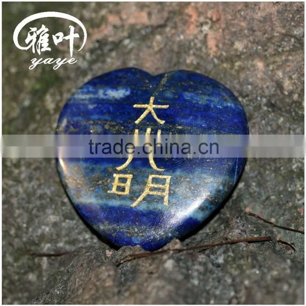 Engraved Semi-Precious Stones Word Stones Heart Shaped Rocks Reiki Puffy photo-2
