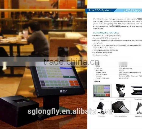 All in One Touch POS Terminal for Restaurant 8 Digits LED Embedded ARM CPU no Virus Attack photo-2