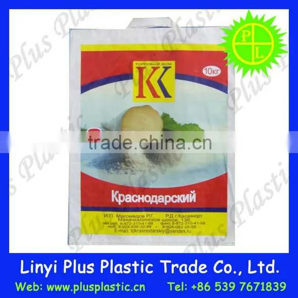 Raffia Bags,bopp Woven Handlebags for Food Packing,polypropylene Woven pp Handlebag photo-4