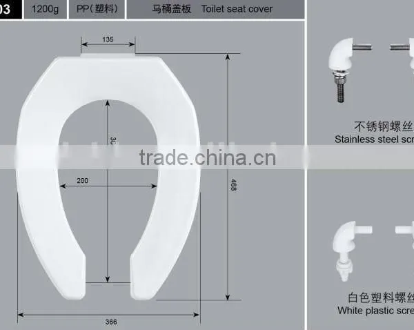 Plastic Open Front Toilet Seat CS-B03