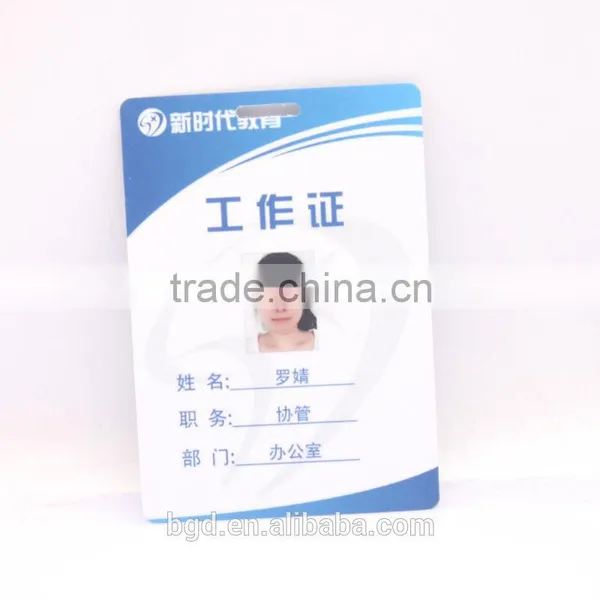 Professional Manufacturer Wholesale Customized Plastic PVC Cards photo-5