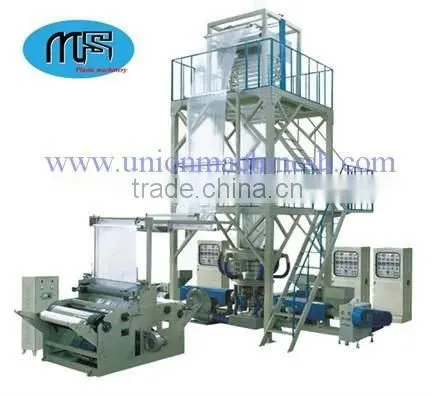 MS Double Three Co-extrusion Blowing Film Machine