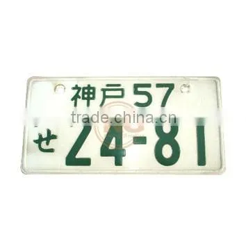 Japan License Plate22 photo-2
