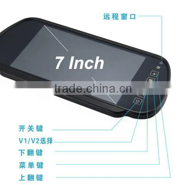 7 Inch Car Backup Mirror Monitor photo-2