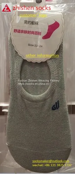 Men Sport Socks , Cotton Socks Supplier ,OEM ODM Socks