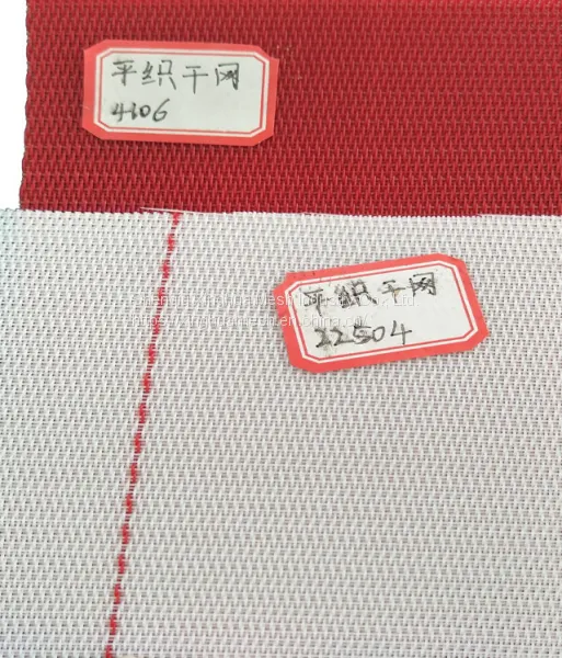 Polyester Woven Dryer Fabric Belt