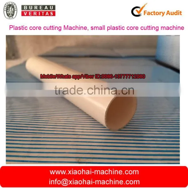 Small Plastic Core Cutting Machine photo-6