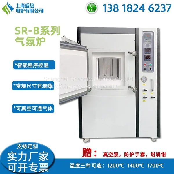 Atmopshere Box Furnace Resistance Furnace photo-2