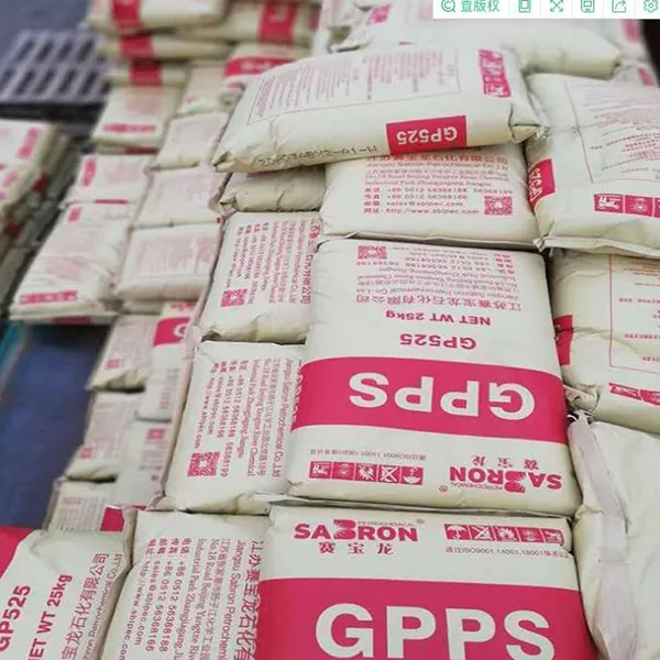 Mold‑Ready GPPS Granules Saibolong 525 Excellent Surface Gloss for Daily‑Use Plastic Articles photo-2