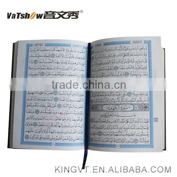 New Arrival Numerique Coran Lecture Plume photo-2