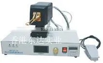Silver Copper Iron Welding Brazing Machine photo-3