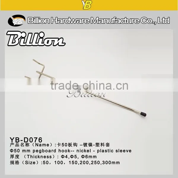 Supermarket Pegboard Single Wire Hook Metal Display Hook Chrome-plated Painted Jewelry Hook photo-2
