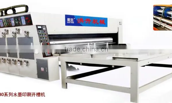 Hongsheng Lower Price Carton Printing Machine photo-2