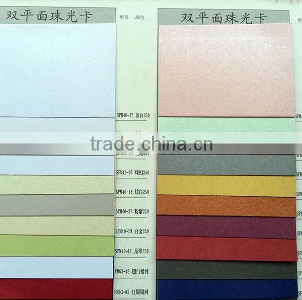 High Quality Pearl Paper & Cardboard for Printing