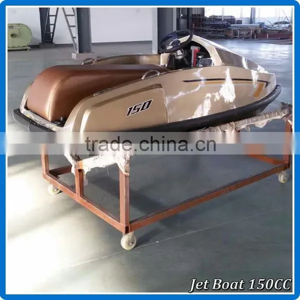 Gather New 150cc Mini Jet Boat photo-4
