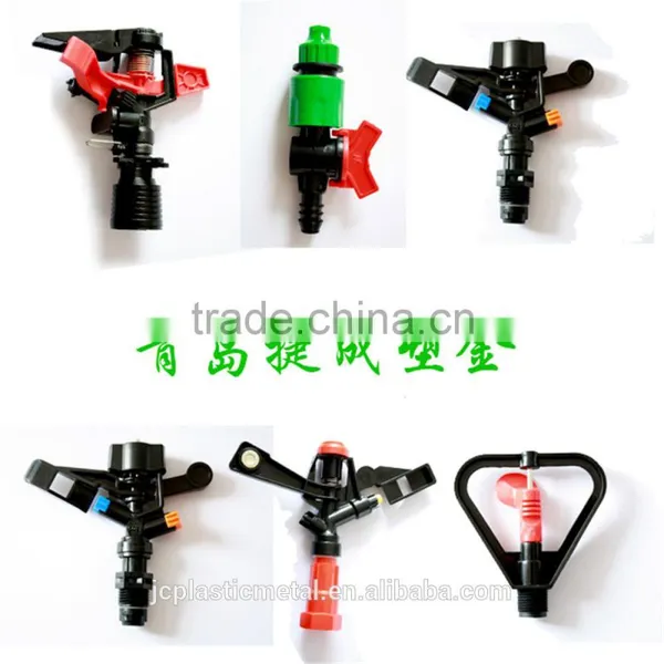Big Sprinkler Gun Irrigation