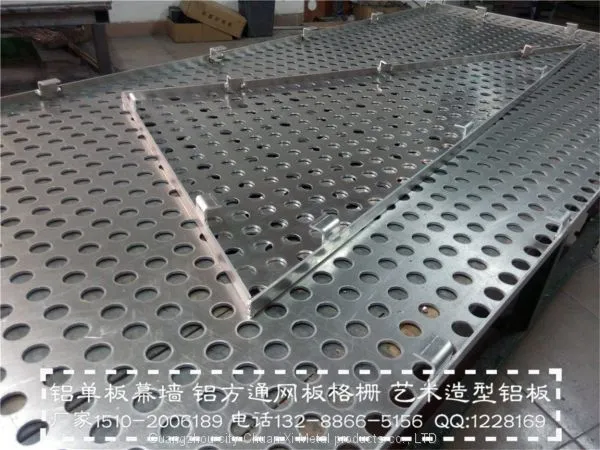 Aluminum Curtain Wall Manufacturers, Custom Color Modeling Wall Decoration Aluminum