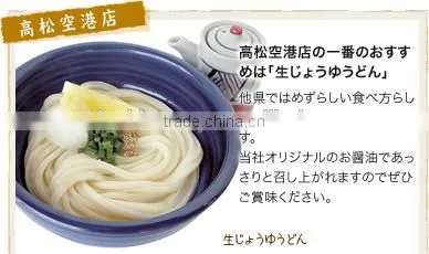 Premium Noodle Udon Noodle for Business Use , Small Lot Oder Available photo-6