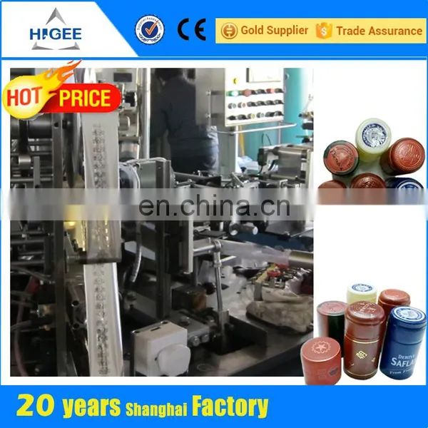 Pure Water Bottle Pvc Capsule Equipment HG100-2 photo-2