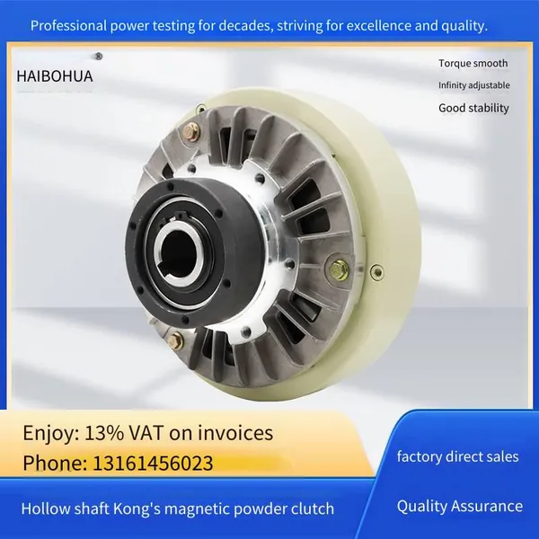 fz Magnetic Powder Brake, Single Shaft Hole Type, fl Clutch, Double Shaft, Tension Control for Rewinding and Unwinding, Haibo Hua photo-2