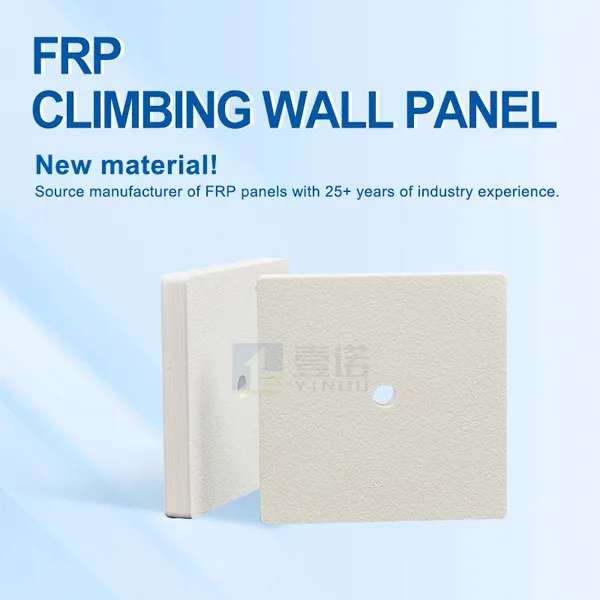 High Grip FRP Climbing Wall Panel for Indoor Gym Bouldering Area Anti-Slip Durable Rock Climbing Surface FRP Sandwich Panel photo-2