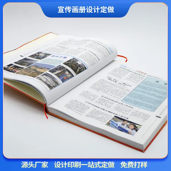Custom: Brochures, Product Catalogs, Book & Publication Typesetting, Menus, Retirement Memoirs, Photo & Commemorative Books