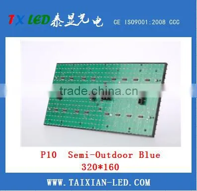 P10 Blue Semi-outdoor LED Display With 10mm Pixel Pitch Quality Choice