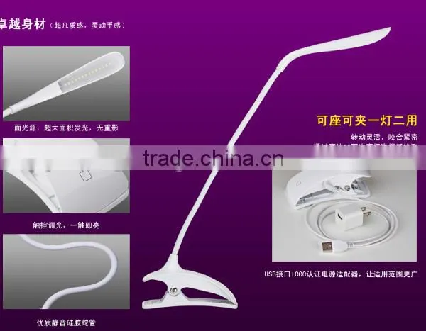Rechargeable Flexible JK-853C in Door Dimmable OEM ODM Made in China Led Table Light Night Reader