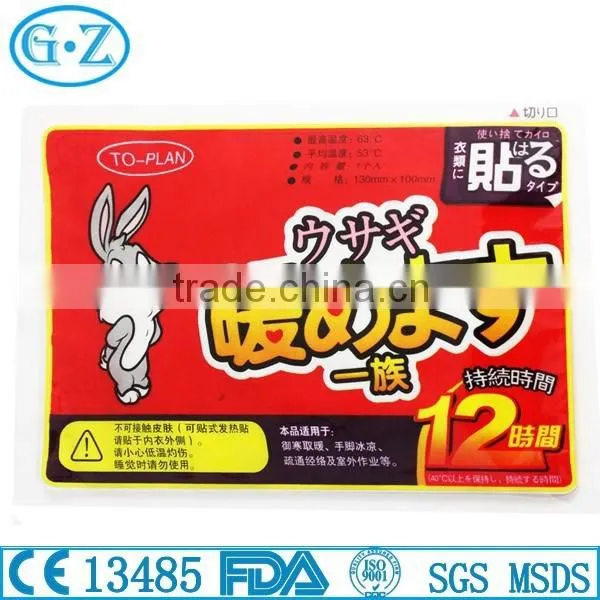 Instant Warmer On Cloth For Winter Use With CE Certificate