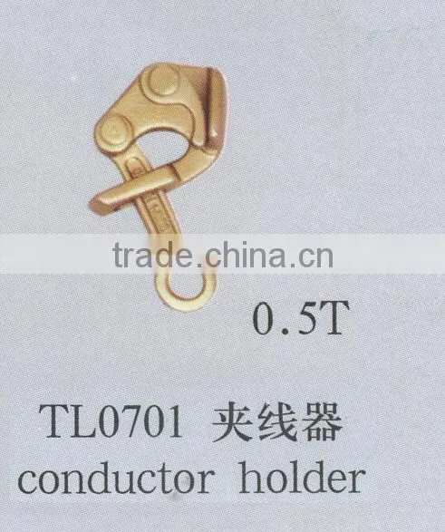 Wire Rope Grip photo-3