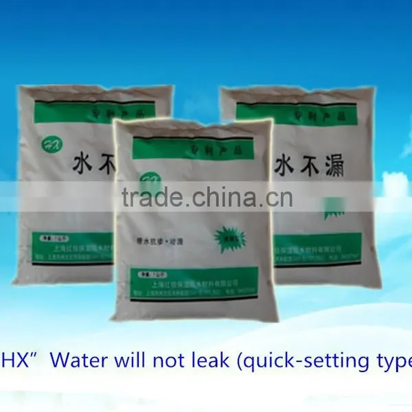 Quick-setting Type Water Will Not Leak Waterproof Products Wholesale photo-5
