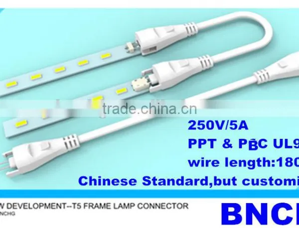 New Supply Frame-lighitng-connector