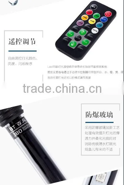 110-240v 93CM Colorful Led Lights Changeable Color With Infrared Controller photo-4