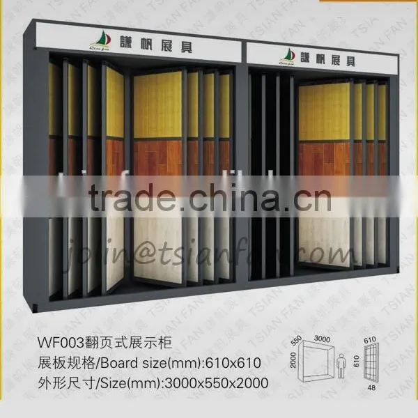 WF003--Turn Pagedisplay Rack /timber Floor Display Rack