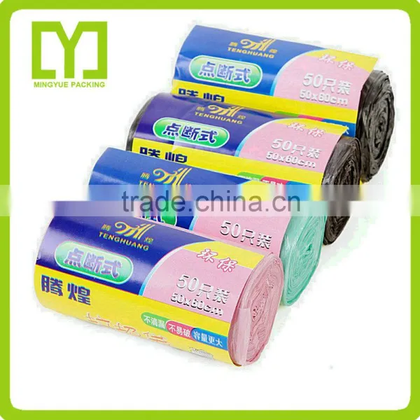 2016 Custom Garbage Bag Make in China Good Quality Colorful Garbage Bag on Roll photo-2