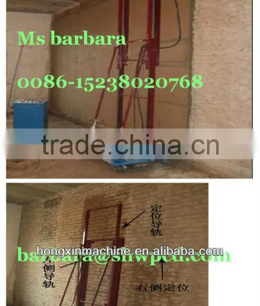 automatic wall plastering machine/mortar plastering machine/mortar plaster machine 0086-15238020768