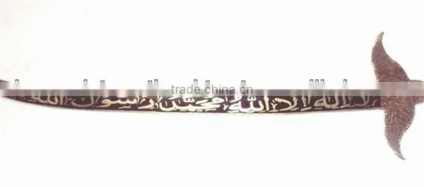 Islamic Kalma Metal Sword, Arab Sword, Indian Islamic Sword, Islamic Decorative Sword, Metal Decorative Sword photo-2