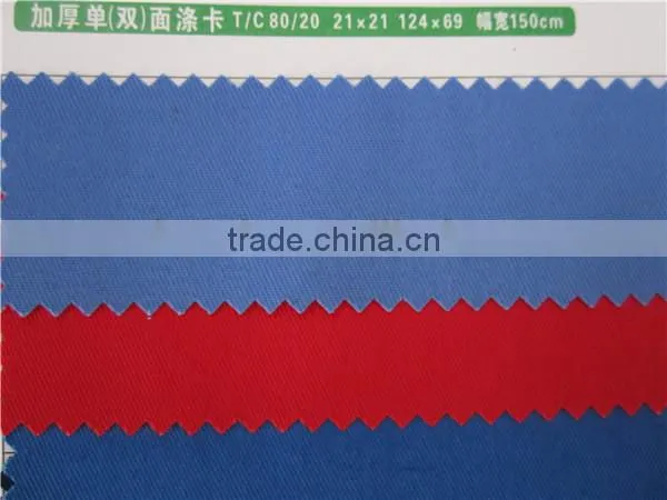 Cotton Polyester Knit Fabric